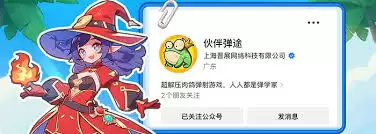 伙伴弹途·蜘蛛精云织值得当核心宠物培养吗？