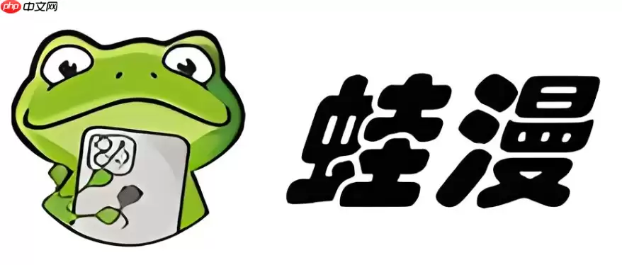 漫威2台版下载方法：免费官方漫画资源入口