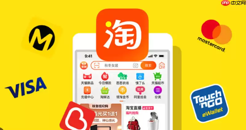 淘宝优惠无法使用怎么办？活动规则核对与操作技巧