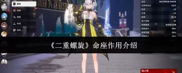 双重螺旋命座作用解析：解锁你星座的隐藏潜能