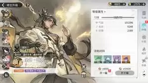 遮天一叶搭配6套阵容:新手保姆级教学攻略