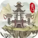 不一样的修仙宗门2魔改版下载