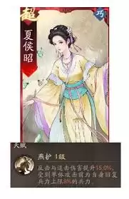 三国望神州张飞图文攻略：从入门到精通一图流玩法