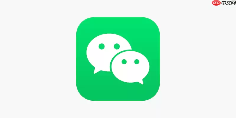 微信换机后消息不同步？3步搞定聊天记录恢复