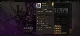 新三国志曹操传商店兑换攻略：最划算物品推荐清单