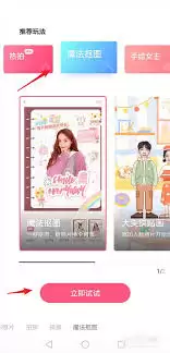 一甜相机白板设置指南：4步轻松打造纯净背景