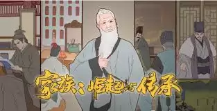 家族崛起与传承：5大兑换码用法及高阶技巧