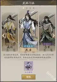 自在江湖毒盾流：最强阵容组合与实战搭配指南