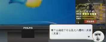 中国式网游明星劝学结局攻略：3步达成完美结局