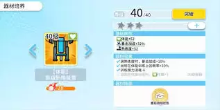 代号篮球少女库里建队指南：5步打造冠军阵容