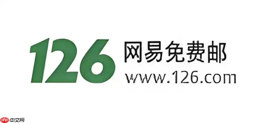 126邮箱手机端登录指南：网页版与App登陆入口详解