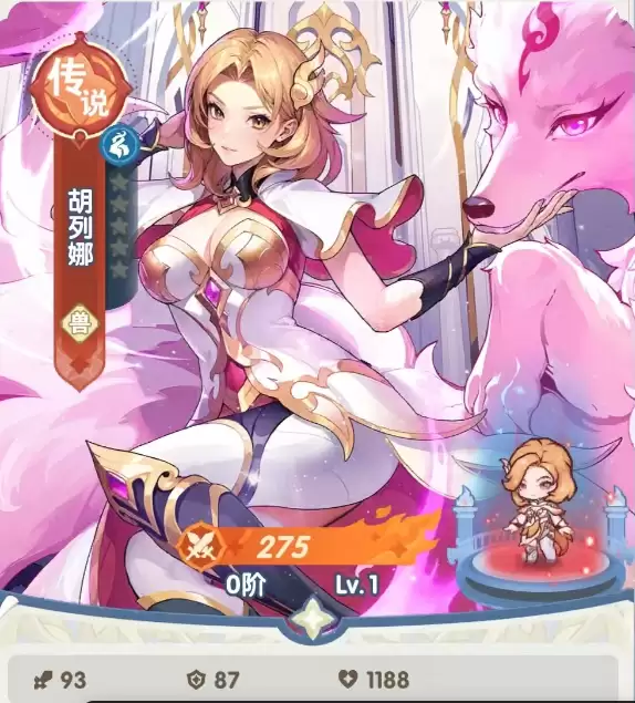 口袋斗罗大陆胡列娜技能解析：魂技机制与阵容搭配指南