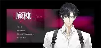 我的恋爱逃生攻略姻缘1玩法指南:轻松解锁感情结局