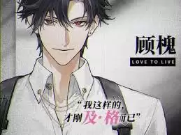 恋爱逃生攻略：名字输入不了的3种解决方法