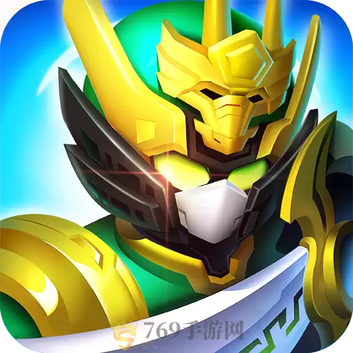 梦想三国之最终之战