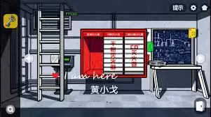 房间的秘密2第5章通关指南：高效解锁完美结局