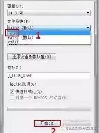 大文件复制到U盘的3种高效方法，解决传输难题