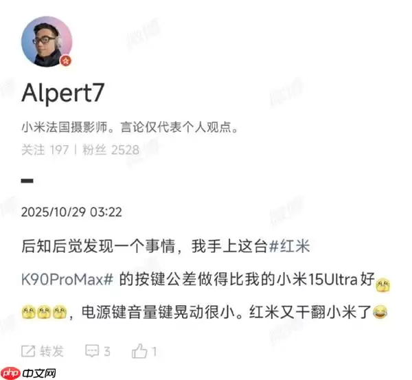 K90 Pro Max按键防抖结构解析，产品经理回应Redmi干翻小米