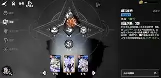 漫威雷神天赋怎么选？秘法狂潮最强加点方案