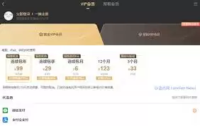 爱奇艺会员99元年卡开通方法，三步完成办理