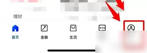 交通银行App查征信报告？这个方法简单又安全