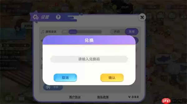 气泡星球兑换码每周更新：免费领取最新礼包