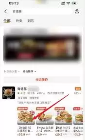 肯德基兑换券使用指南:教你3种实用方法与技巧