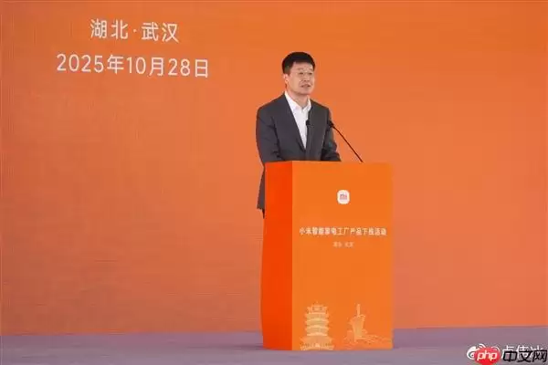 卢伟冰：小米大家电冲刺五年千亿目标，剑指国内头部阵营