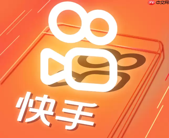 快手极速版视频卡顿解决：4步告别播放卡顿问题