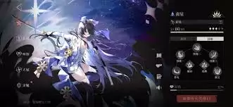 辉濂刷经验值攻略：5个高效方法快速获取经验值