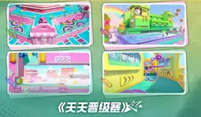 原梦之星潮玩乐园赛季活动玩法攻略：带你玩转新版本