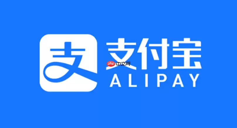 支付宝调整转账限额？这个方法轻松查询与修改