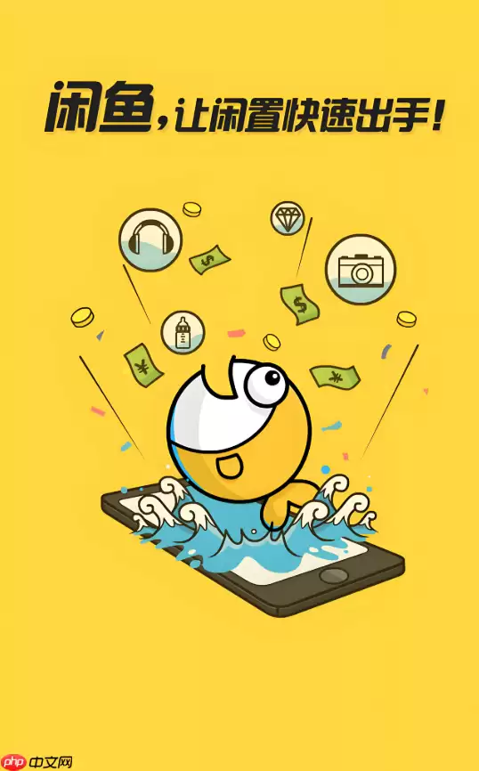 闲鱼职业卖家鉴别：5招教你识别靠谱卖家