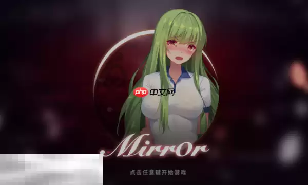 Mirror Maker 2025兑换码汇总：实时获取与福利分享