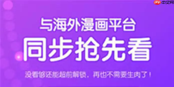 漫威电影2025网页版：无病毒观看入口与安全观影指南