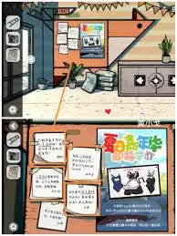 房间的秘密2第一章攻略：5步通关技巧与隐藏线索解析