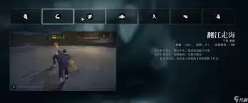 异人之下荣山海擒龙怎么玩？5步掌握关键技巧