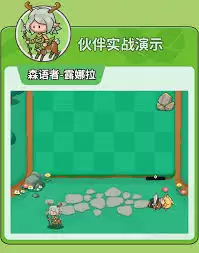 伴侣弹途露娜拉测评：性能表现与真实体验深度解析