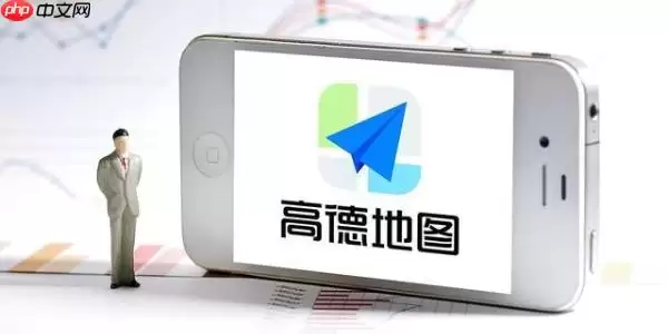 高德语音导航不准？5步校准技巧与优化方案