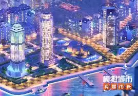 《模拟城市我是市长》最美年华主题测评：值得体验吗？