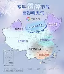 霜降节气的霜是霜冻吗？两者区别与成因解析