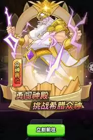 伙伴弹途众神试炼攻略：3个技巧轻松通关全boss