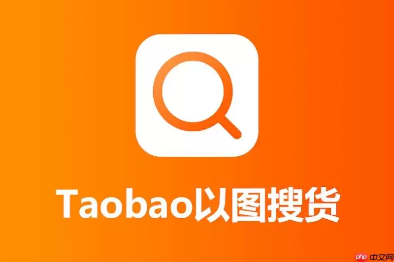 淘宝手机开店全攻略：7步完成前期必备准备