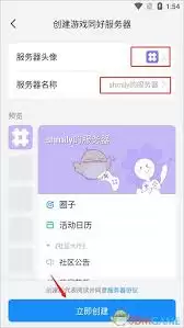 Fanbook退出服务器教程：3步快速退出及常见问题