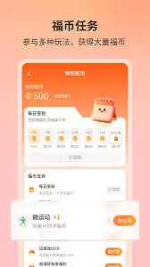 福本源App用途解析：5大核心功能助力健康管理
