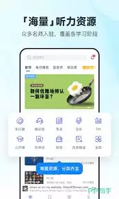 英语听力配音提升指南：5个技巧帮你每日进步