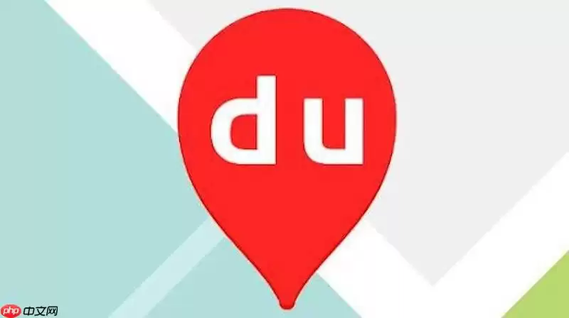 百度地图路线避开收费路段设置技巧与调整方法