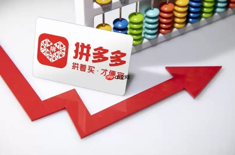 拼多多商品无法筛选怎么办?3步优化搜索功能