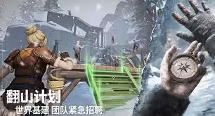 荒野曙光无光之地探索指南：6个实用勘察技巧