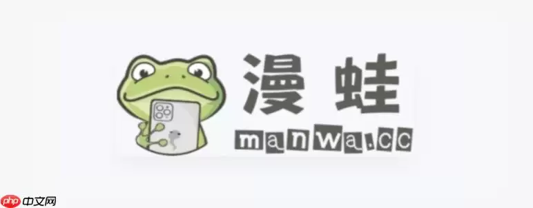 Manwa官网在线看正版-免费漫画阅读入口
